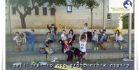 פסח מודיעין 2017 שיר המדריכה מרקידה את הילדים והכלבים שבמודיעין